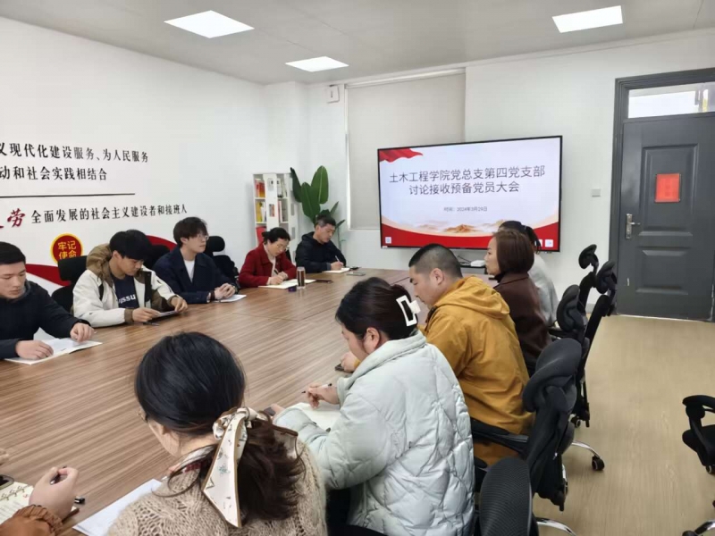 微信图片_20240409185546.jpg 微信图片_20240409185546.jpg