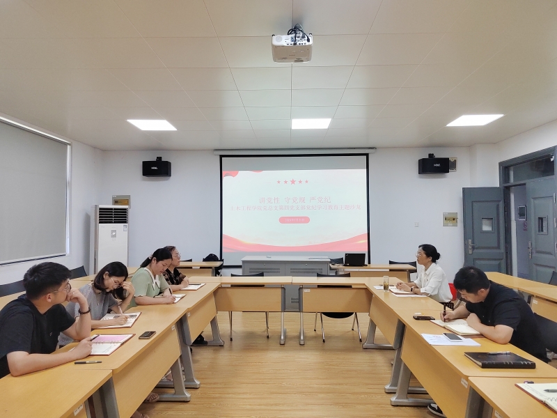 微信图片_20240726165119.jpg 微信图片_20240726165119.jpg