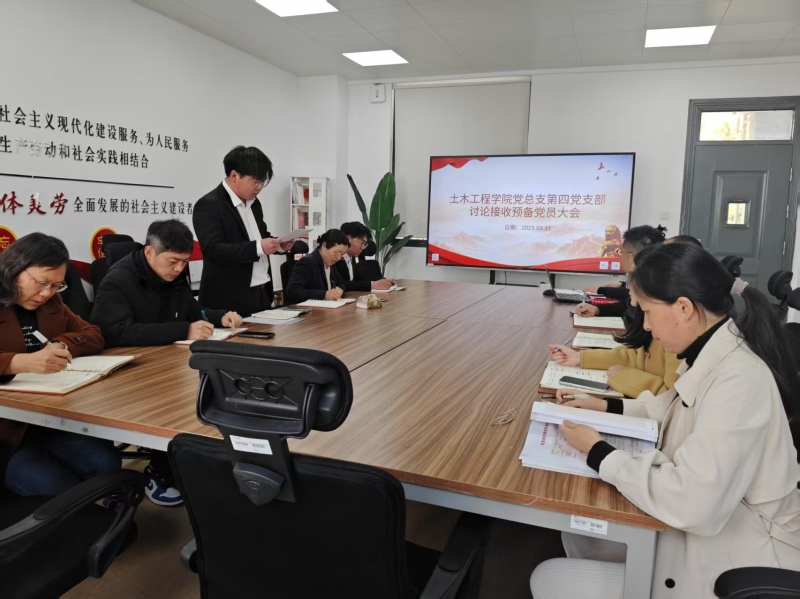 微信图片_20250403132954.jpg 微信图片_20250403132954.jpg