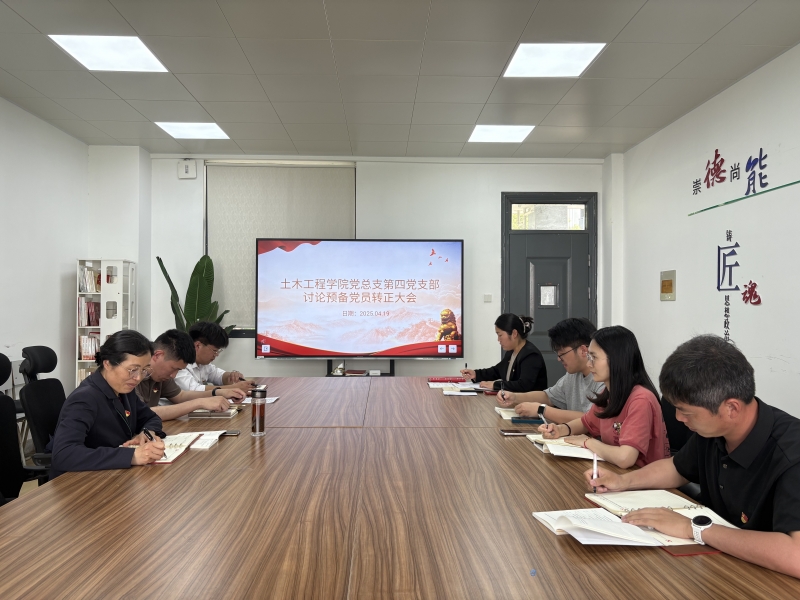 微信图片_20250419231933.jpg 微信图片_20250419231933.jpg